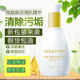 seegreen微晶凈顏清膚精華乳去角質(zhì)深層清潔臉部毛孔舒緩肌膚補水120ml/瓶 3瓶120ml*3