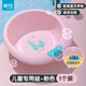 茶花 茶花歐鉑茲抗菌加厚卡通臉盆塑料腳盆洗PP嬰兒童大小臉盆 兒童洗漱盆【粉色】可懸掛