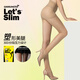 Let's slim韓國(guó)絲襪超薄黑絲性感連褲襪美腿隱形防勾絲襪子壓力薄襪內(nèi)衣30D 30D膚色 1雙 均碼