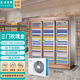 冰斯曼美宜佳分體飲料柜商用外掛機冰柜超市冷藏展示柜風(fēng)冷便利店四門(mén)分體冰箱飲料展示柜 三門(mén)玫瑰金分體2020*760*2100