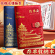 舒星中國風存單收納夾銀行定期存折票據(jù)收納冊收納包支票夾存單本存款夾2025年新款多功能大容量防水 紅