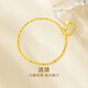 夢(mèng)金園黃金手鏈 水波紋足金素鏈手鏈 生日禮物生日禮物 19cm 約1.58g