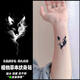 暢印百年狐媚狐貍草本紋身貼半永久防水持久逼真甜酷手臂辣妹草本刺青 百年狐媚狐貍-6張