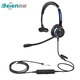 Beien 貝恩FC22/FC21客服專(zhuān)用頭戴式高清降噪話(huà)務(wù)員耳機外呼電銷(xiāo)座機電話(huà)臺式筆記本電腦usb手機耳麥 FC21單耳 3.5MP單針口/接手機/筆記本電腦