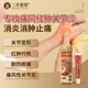 三井制藥痛風(fēng)冷敷凝膠溶解止疼痛結(jié)晶高尿酸關(guān)節(jié)炎醫(yī)用遠(yuǎn)紅外治療凝膠