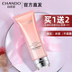 自然堂（CHANDO） 自然堂洗面奶女潔面乳 深層清潔清爽保濕不緊繃泡沫綿密護(hù)膚品 彈嫩細(xì)致潔顏霜120g