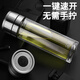 京蔻迪一鍵開(kāi)蓋車(chē)載用玻璃杯雙層茶水分離泡茶男款茶杯按壓開(kāi)啟水杯 新升款雙層加厚灰鋼蓋贈杯 550ml