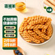 喜滋羊無糖精添加小孩14兒童6歲一10歲嬰寶寶5營養(yǎng)三8-2以上健康3小零食 1盒 無添加蔗糖鐵棍山藥小麻花