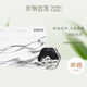 宋朝聽(tīng)海春雨清茶車(chē)載香薰禮盒汽車(chē)出風(fēng)口車(chē)用香水香氛空氣凈化禮物