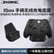 XBOX原裝xss微軟xbox手柄適配器ones無(wú)線(xiàn)Series二代接收器XSX充電電池 XBOX手柄【單手柄無(wú)線(xiàn)座充】