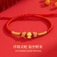 黃金生肖五福蛇手鏈女生紅手繩金包銀999蛇年本命年禮物送男女友 福氣蛇+紅繩