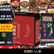 斯諾德至尊生陽(yáng)泡酒藥材男性專(zhuān)用滋補養生十全大補鹿鞭人參藥酒配方材料 泡酒料 +人參一盒