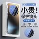 陸言 適用vivox200s手機殼x200Ultra保護(hù)套新款磨砂膚感鏡頭全包x200pro輕薄軟邊防摔防指紋簡約外殼 【石墨黑-升級款】鏡頭全包丨自帶鏡頭膜 vivo X200s