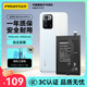 品勝 適用于紅米Note10Pro電池 手機內置電池更換 附工具包 自主安裝