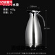 玘瑄不銹鋼冷水壺不銹鋼冷水壺家用大容量涼水壺倒茶水泡茶壺扎壺裝 冷水壺 2.0L