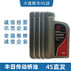 豐田原廠(chǎng)自動(dòng)AT純牌變速箱油CVT雷凌卡羅拉凱美瑞原裝CVTFE波箱油 (電動(dòng)傳動(dòng)橋油1L*4）可選重力不換濾更換