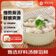 1號會員店 黑松露鮮肉小餛飩 營養(yǎng)早餐 美味宵夜 525g（3份裝）