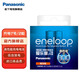 愛樂普（eneloop）5號充電電池 充電器套裝 鎳氫可充電池閃光燈玩具相機(jī)麥克風(fēng)Xbox黑神話悟空游戲手柄電池1.2V 日本進(jìn)口7號2節(jié)