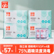好孩子一次性酒精棉片弱酸濕巾嬰兒兒童消毒殺菌濕紙巾清潔便攜75%濃度 【含75%酒精】獨立包裝 50抽 4盒