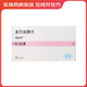 [美多芭]多巴絲肼片 0.25g*40片 3盒裝