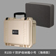 銳瑪（EIRMAI）R100適用大疆御Mavic air3/3S無(wú)人機手提盒運動(dòng)相機多功能收納箱單肩配件包器材防水安全箱 沙色