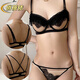 俏蓓依法式蕾絲內衣女性感誘惑火辣一套超薄款透明網(wǎng)紗大胸顯小流蘇文胸 黑撞膚套裝 hm285 L 建議36/80ABC【保密發(fā)貨】