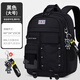 凱奇貓2025新款小學(xué)生初中生女減負護脊中學(xué)生書(shū)包高中女生大容量超輕男 全黑色大號【初高中年級】送掛飾