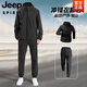 JEEP SPIRIT沖鋒衣男套裝新款運動(dòng)防風(fēng)防雨水夾克戶(hù)外騎行速干外套高檔裝備秋 黑色兩件套A【防風(fēng) 防雨 運動(dòng)】 2XL 【150-165斤】