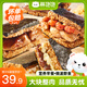 林飽飽糯米海苔飯團(tuán)微波加熱即食兒童早餐速食懶人方便食品半成品 林飽飽大口飯團(tuán)150g/袋 【6個口味各一袋】全家福套裝