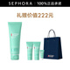 碧歐泉（BIOTHERM） 洗面奶男士新水動(dòng)力潔面膏 清潔面部男士洗面奶 125ml惠選套組A