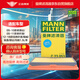 曼牌（MANNFILTER）空氣濾清器空氣濾芯C2340/1 C23053老軒逸驪威騏達頤達瑪馳駿逸