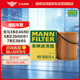 曼牌（MANNFILTER）機(jī)油濾清器HU925/5x寶馬320i325i520i525i530i728i730i/X3/X5Z3Z4
