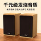 SADAV-121電腦音響臺式機木質(zhì)多媒體音箱家用桌面筆記本低音炮2.0有線小音箱usb大音量 升級版