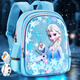 迪士尼兒童書(shū)包幼兒園愛(ài)莎公主艾莎輕便女戶(hù)外出游小班中班大班背包女童 【愛(ài)莎公主】炫彩亮片-彩藍