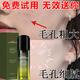 同仁堂收縮毛孔精華液去黑頭修復(fù)粗大細(xì)致毛孔男女緊致收斂閉口補(bǔ)水保濕