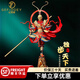 紀(jì)梵蒂 GEFIODEY齊天大圣獨(dú)步天下孫悟空擺件家居玄關(guān)工藝品送男友送朋友生日禮物 特價齊天大圣-獨(dú)步天下