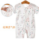 嬰兒竹纖維衣服短袖連體衣夏薄款新生兒寶寶衣服0-3個(gè)月6夏季爬服 【短袖】萌萌兔 73cm