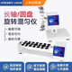 艾析圓盤長軸旋轉(zhuǎn)混勻儀實驗室多管旋渦混勻器振蕩器三維翻轉(zhuǎn)搖床 ASRR-80標(biāo)配：50ML*4/15ML*4