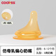 COOKSS偏心奶嘴仿真母乳質(zhì)感新生嬰兒鴨嘴吸嘴超軟防脹氣通用貝親寬口徑