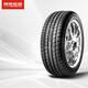 朝陽(yáng)輪胎 汽車(chē)輪胎 235/50R17 96V SA37 適配卡羅拉
