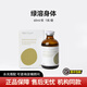 BY LINE冰月嵐批文綠溶暴Show單瓶韓國原版裝橘溶紅溶6D輪廓身體面部 綠溶身體 60ml *1支/盒