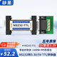 移星RS232轉TTL轉換器3.3V/5V工業(yè)級電平協(xié)議隔離模塊高速光電轉接模塊信號延長(cháng)放大模塊NS232-TTL