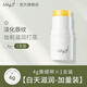 瑪樸緹嘟嘟潤唇膏女maputi唇膏滋潤保濕補水呵護唇紋繃帶護唇膏 黃繃帶4g滋潤