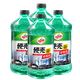 硬殼玻璃水四季通用-25°汽車強(qiáng)力去油膜去污雨刮水2L*4瓶