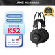 AKG愛科技K92/K72/K52頭戴封閉隔音包耳式專業(yè)直播監(jiān)聽錄音棚電腦手機(jī)通用hifi音樂有線耳機(jī) K52