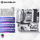 銘瑄（MAXSUN）MS-終結者 B650M WIFI ICE 電腦主板DDR5 支持CPU 7800X3D/9800X/7500F (AMD B650/AM5接口）