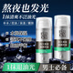 百雀羚（PECHOIN）男士乳液 控油水潤保濕乳 補水平衡水油男士擦臉油水乳化妝護膚品 新升級水潤保濕乳 100g