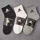 TERREX SKYCLIMB阿迪達斯襪子男女純棉迪防臭中短筒四季款學(xué)生情侶舒適透氣運動(dòng)襪 阿迪達斯中筒33-44碼男女通用 阿迪達斯2黑2灰1白