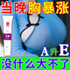 華林堂豐胸二次發(fā)育增大中藥調(diào)理產(chǎn)品女人胸部乳房快速當晚胸變大中藥貼 1盒裝【飽滿初體驗】20g