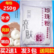 膚姿美【250g】珍珠粉純外用保濕補水干燥粗毛孔暗沉肌膚亮膚提亮嫩膚